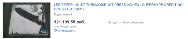 Винил снова в моде?