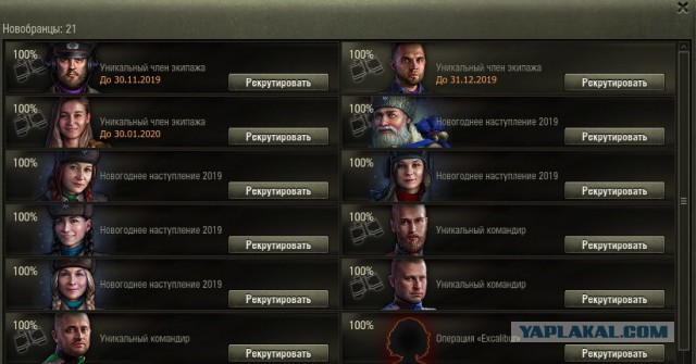 Wargaming 58