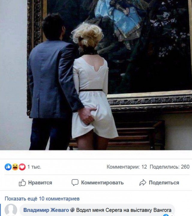 Комментарии к постам в разных группах, которые вызвали улыбку