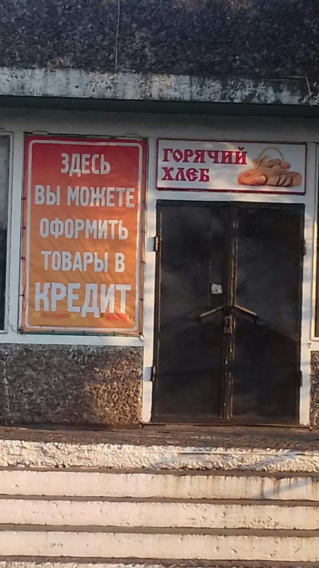 Картинки с надписями, истории и анекдоты 15.10.19