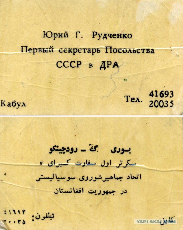 Как я собирался на войну