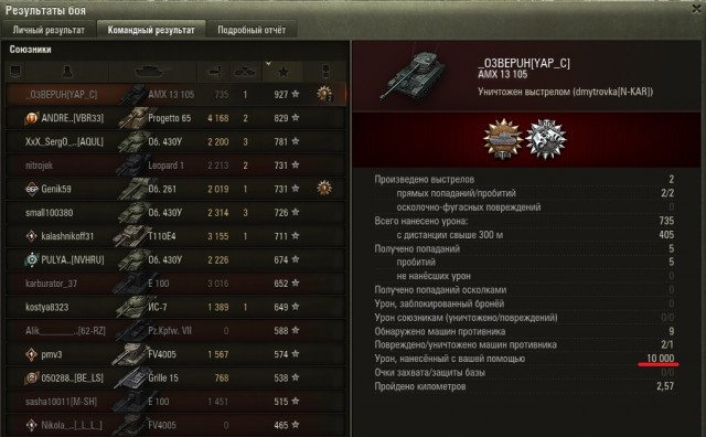 Wargaming 58