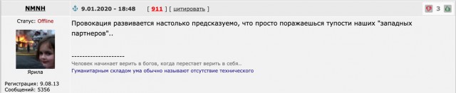 Иран признал, что сбил украинский самолет