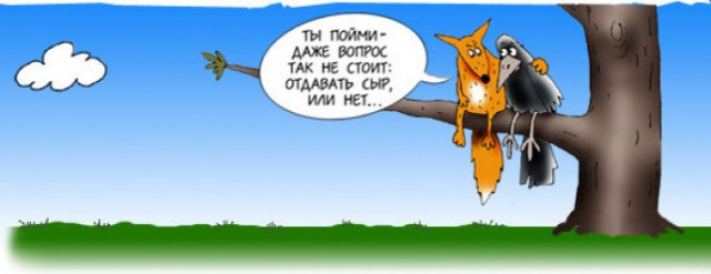 Отвечает спикер Госдумы Вячеслав Володин