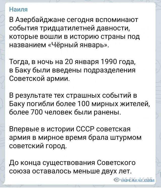 Да, к сожалению, это геноцидом никогда не признают - русские же...