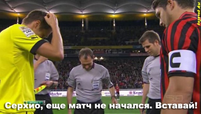 Футбол Мира