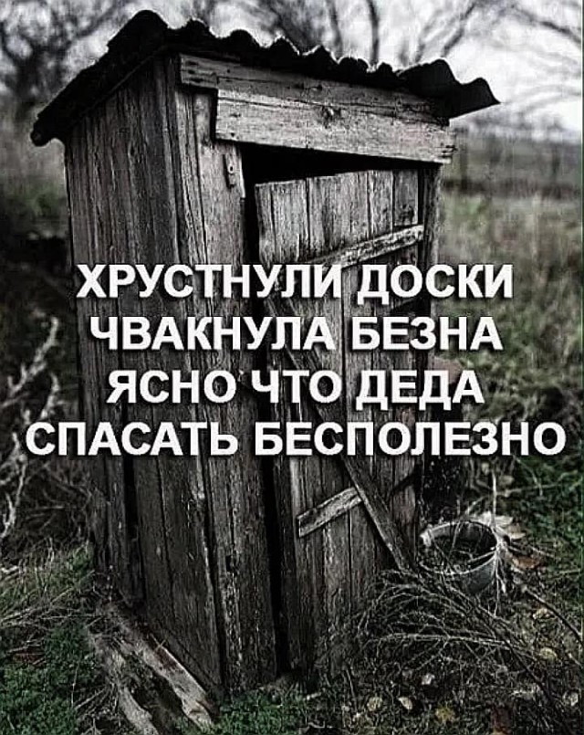 Забавные комментарии из социальных сетей (10.02.20)