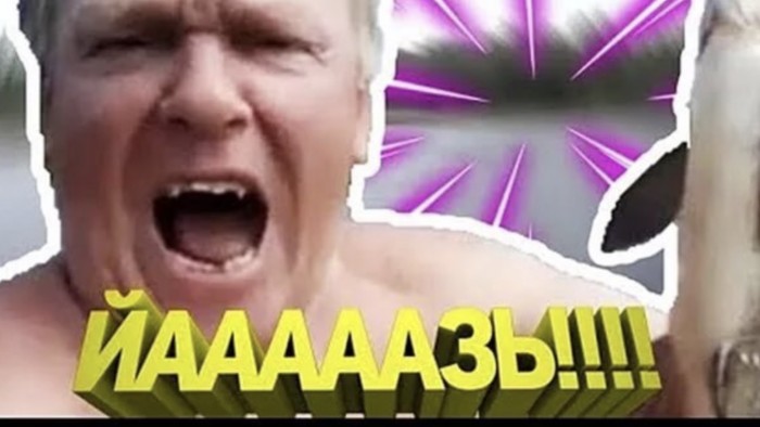 "Отвези меня, мразь!"