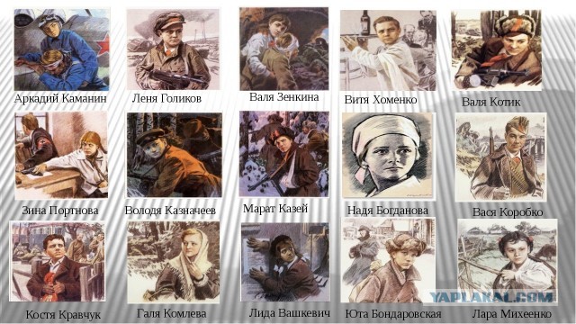 "...Встанем за наших мальчишек!"