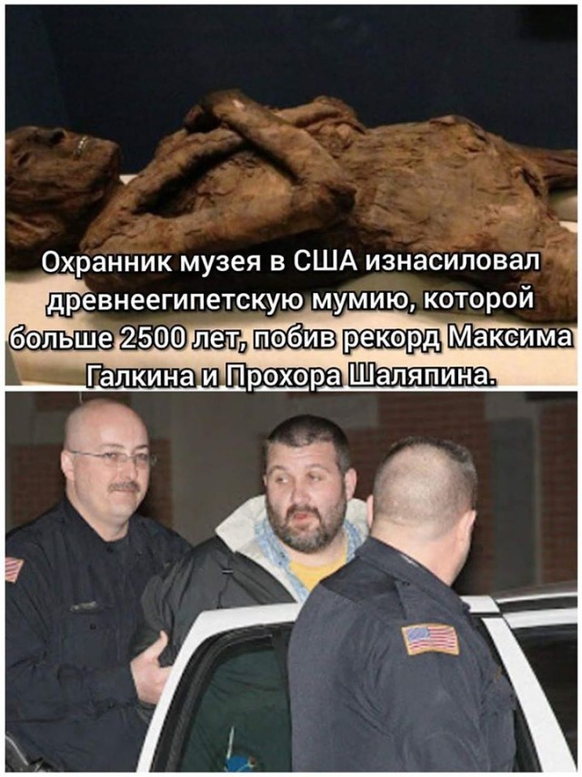 Бредзона 18.02.2020