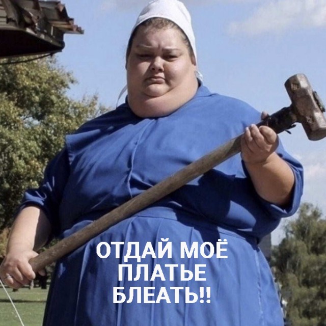 Девушка заказала через интернет розовое латексное платье, а получила мятый «мусорный мешок»