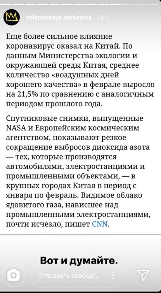 Из-за карантина в каналах Венеции вода стала чистой и туда вернулась рыба