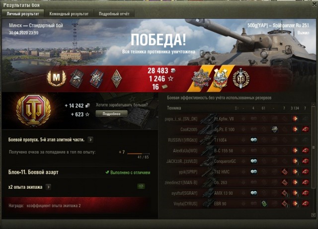 Wargaming 59