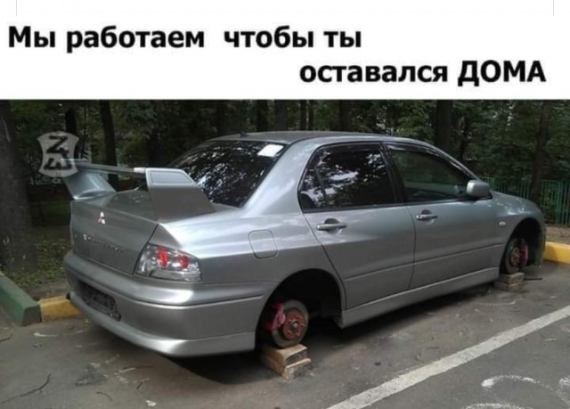 Бредзона 02.05.20