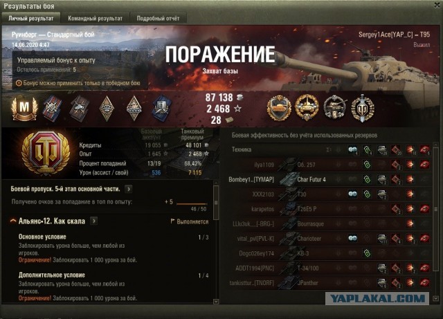Wargaming 59