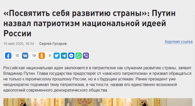 75 лет назад победили фашизм