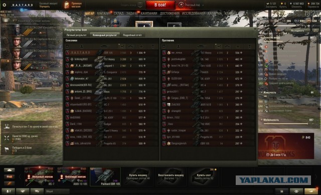 Wargaming 59