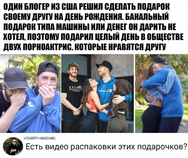Чуток картинок 31.07.20