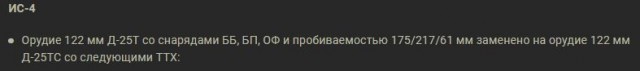 Wargaming 59