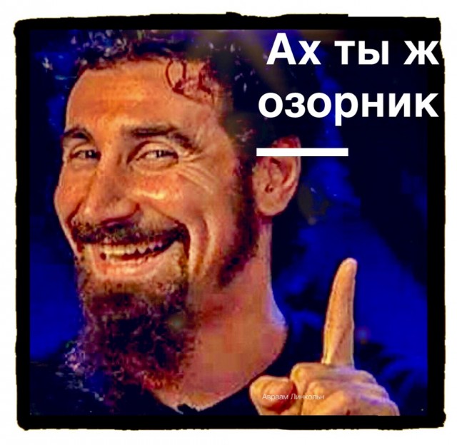 Перенапряглась