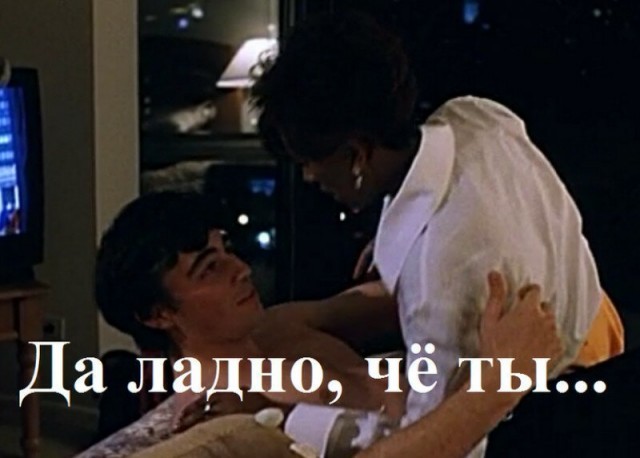 Поиск будущего мужа