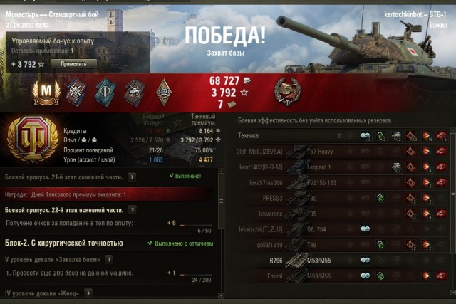 Wargaming 59