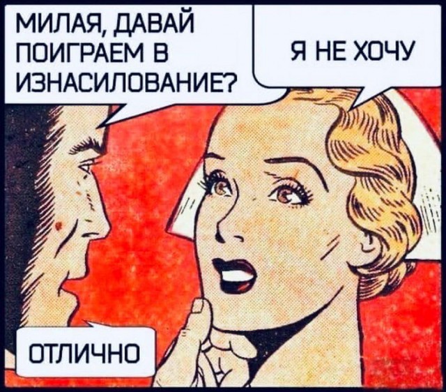 Бредзона 04.10.20