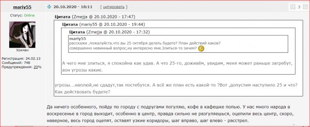 Лукашенко пригрозил выявить каждого участника акций протеста