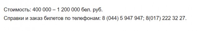 "С голода помираем": Стало известно о муках российских звезд из-за кризиса