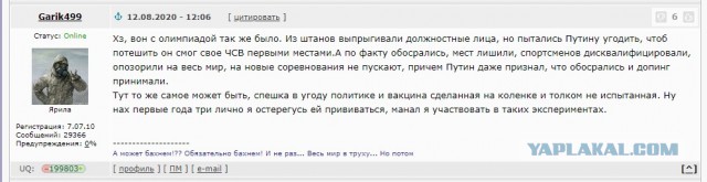 В московских поликлиниках начали массово увольняться врачи — из–за обязательной прививки на коронавирус