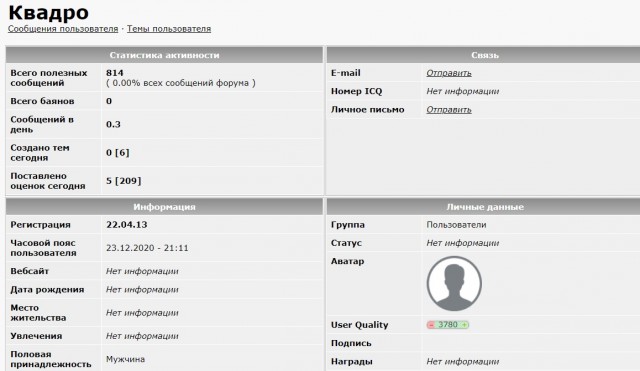 Россия завершила строительство военной базы на Земле Франца-Иосифа