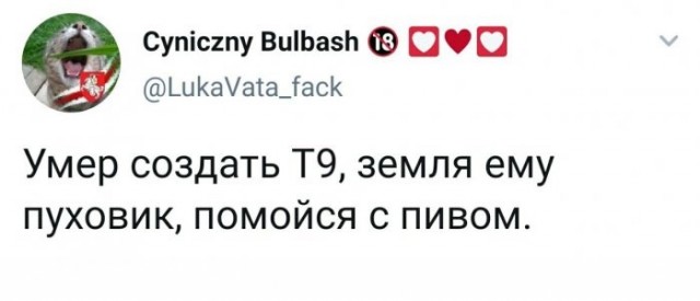 Бредзона 25.12.20
