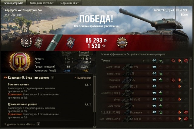 Wargaming 60