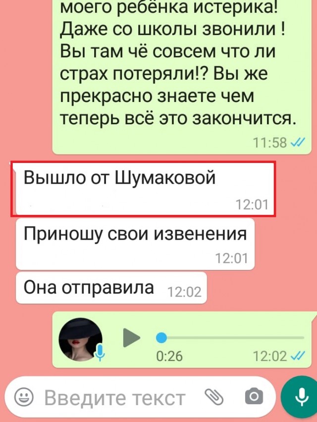 Сельские чиновники на Ставрополье высмеяли обращение ребенка к Владимиру Путину