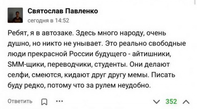 Картинки и мемы для настроения 025