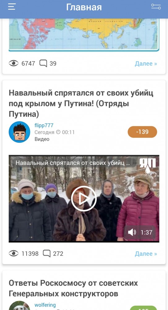 Семь свиданий за час...