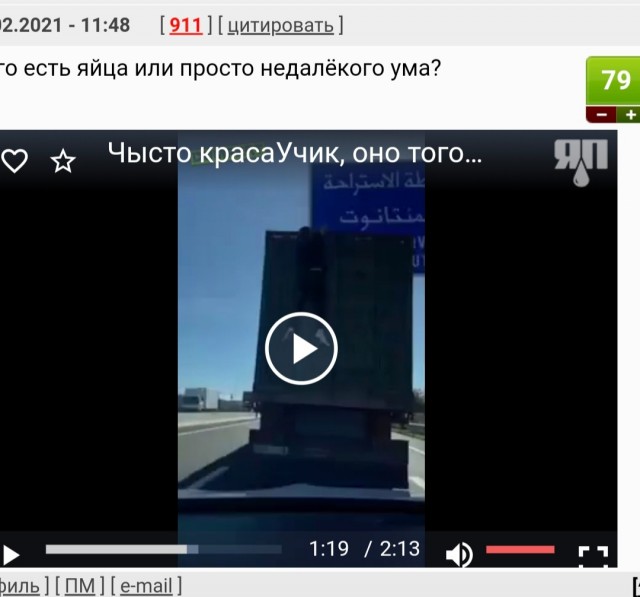 За сумму в 2 евро можно и рискнуть