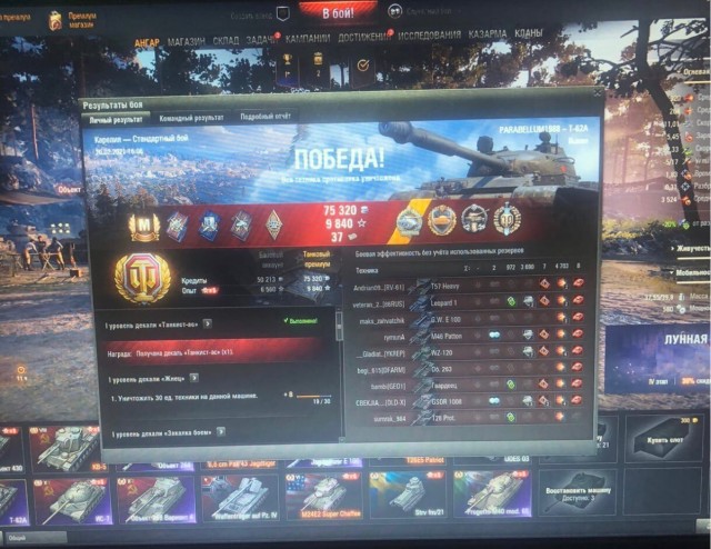 Wargaming 60