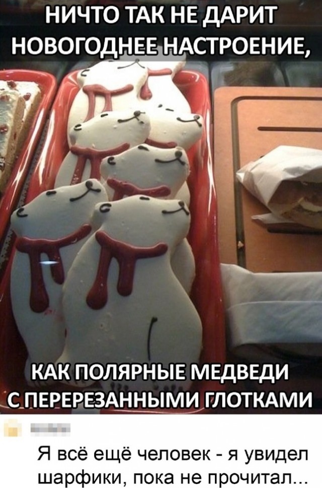 Так себе картинки 06.03.21