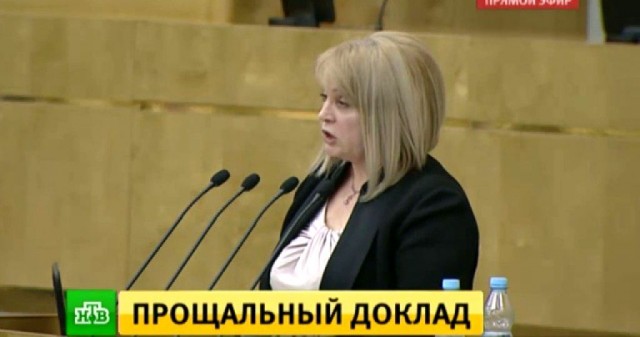 Эллу Памфилову переизбрали председателем ЦИК на следующие пять лет