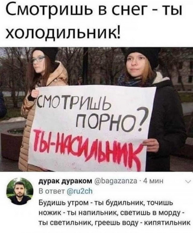 Картинки и мемы для настроения 005