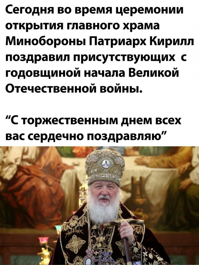 Бесо@бство на майские праздники. Или как победы наших дедов превратили в клоунаду