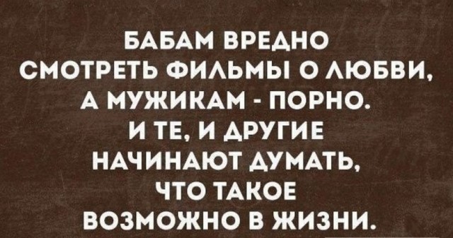 Картинки и мемы для настроения 07.05.21