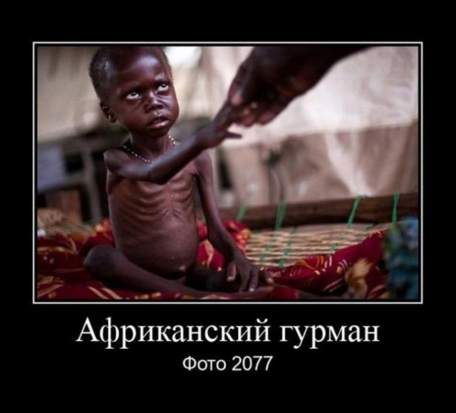 Аморальная деградация