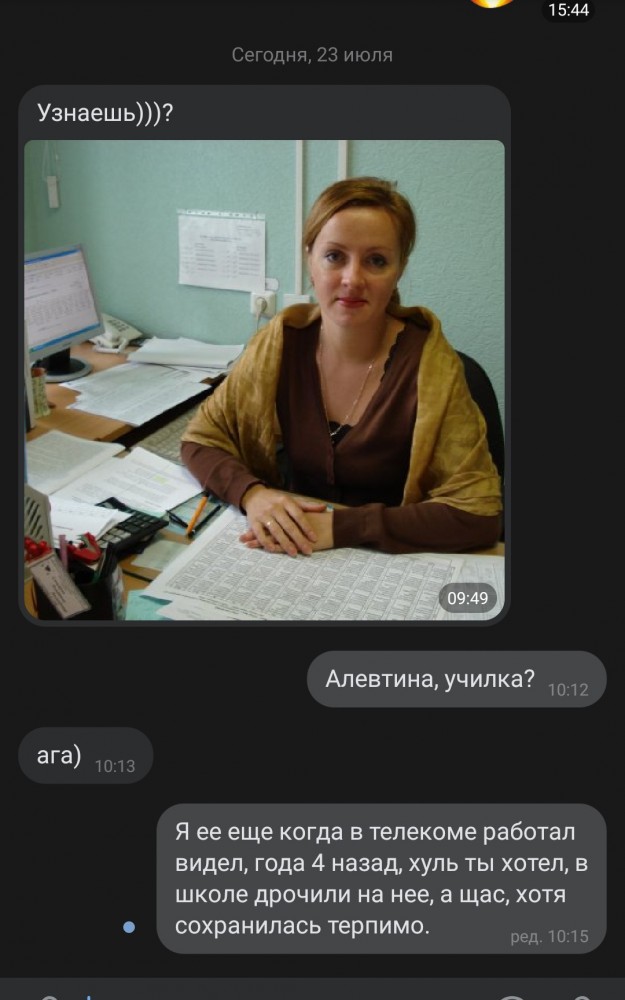 Бабий век короток