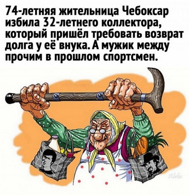 Картинки и мемы для настроения 24.08.2021