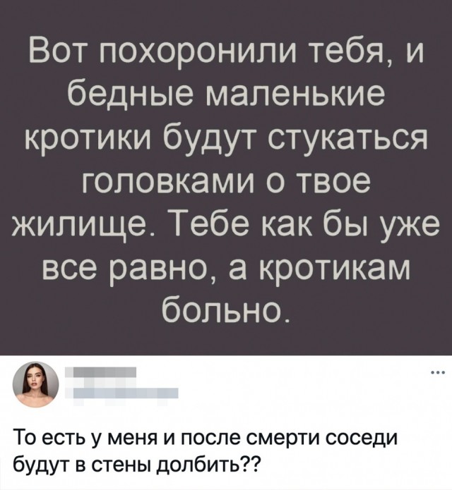 Так себе картинки 30.08.21