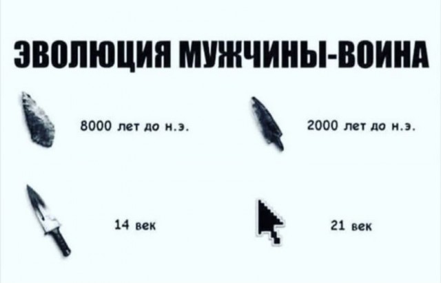 Весёлый полтишок 3.09