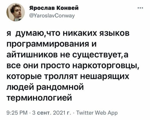 Картинки 12.09.21