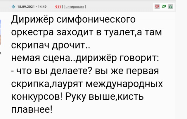 Расскажи свой любимый анекдот!